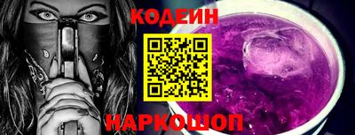 героин Коммунар
