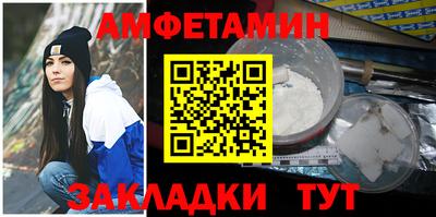 мескалин Комсомольск-на-Амуре