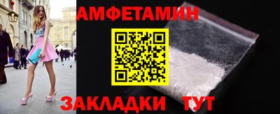 мескалин Комсомольск-на-Амуре