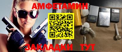 2c-b Конаково
