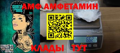 мескалин Комсомольск-на-Амуре