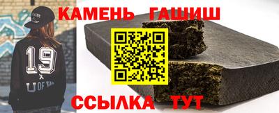мескалин Комсомольск-на-Амуре