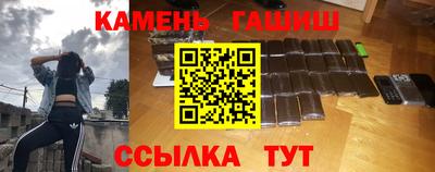 героин Коммунар