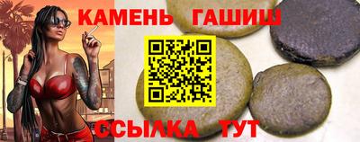 героин Коммунар