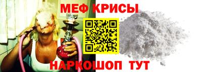 мескалин Комсомольск-на-Амуре