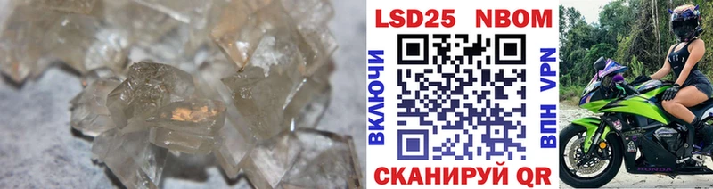 ЛСД экстази кислота  Ирбит 