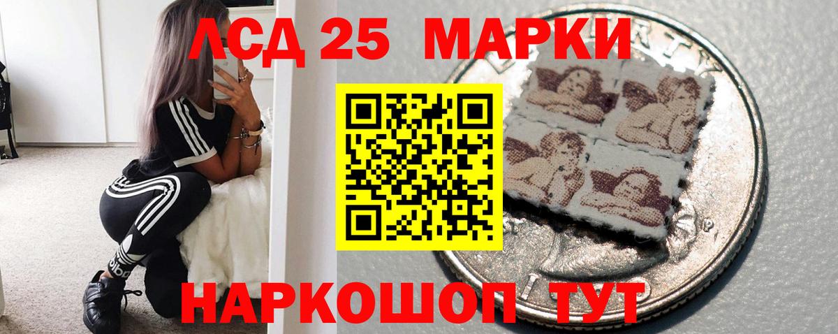 Ирбит  Лсд 25 экстази ecstasy  ЛСД экстази  Вход с VPN  LSD-25 экстази ecstasy 
