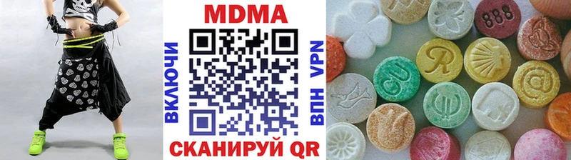 МДМА молли Ирбит