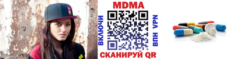гидра ONION Ирбит МДМА Molly купить