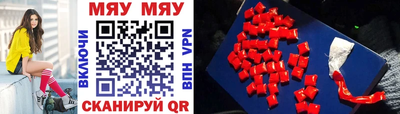 купить наркотик Ирбит shop клад Меф кристаллы