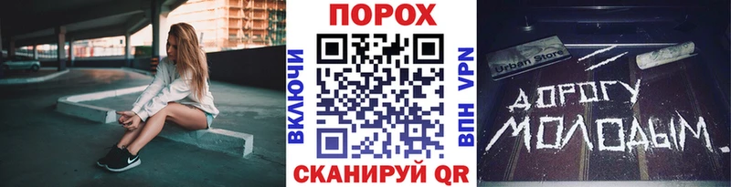 Первитин пудра  купить наркотик  Ирбит 