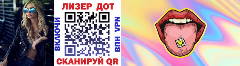 Наркотические марки 1500мкг  Ирбит 