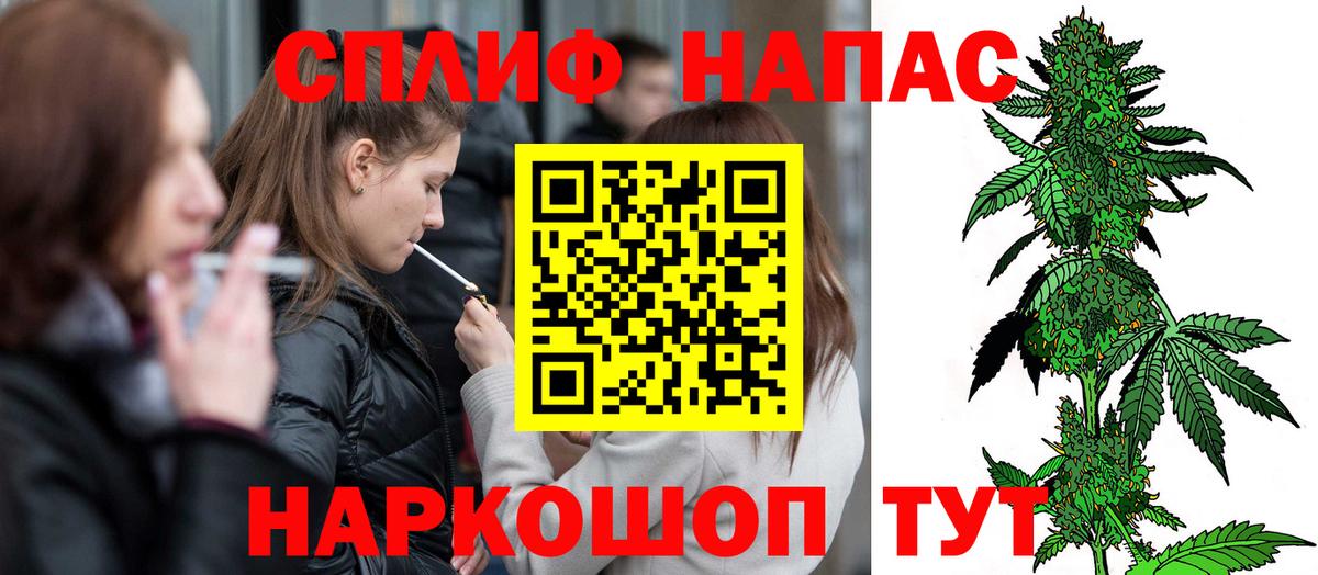 Бошки марихуана VHQ  МАРИХУАНА марихуана  Шишки марихуана THC 21%  Вход с VPN  Ирбит 